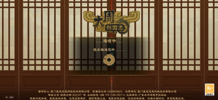 直接闪退???截图