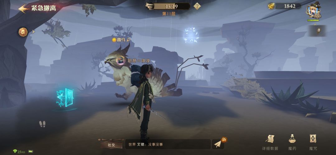 致命狩猎不能抓动物了 2