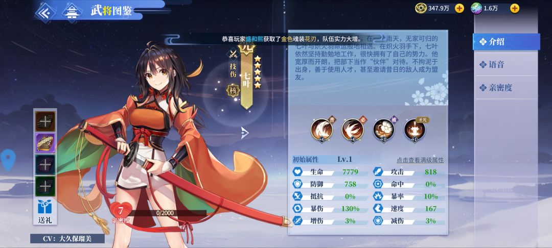 开服抽卡攻略 3