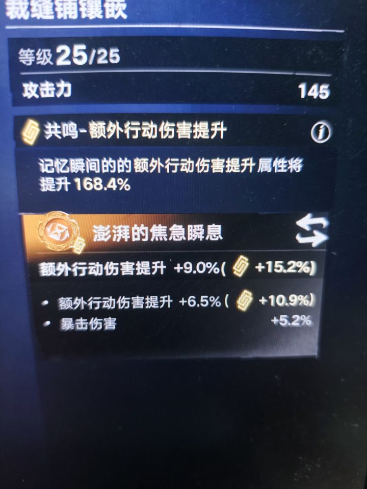 求解截图