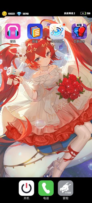 【我的百分之一】+【百分之一】