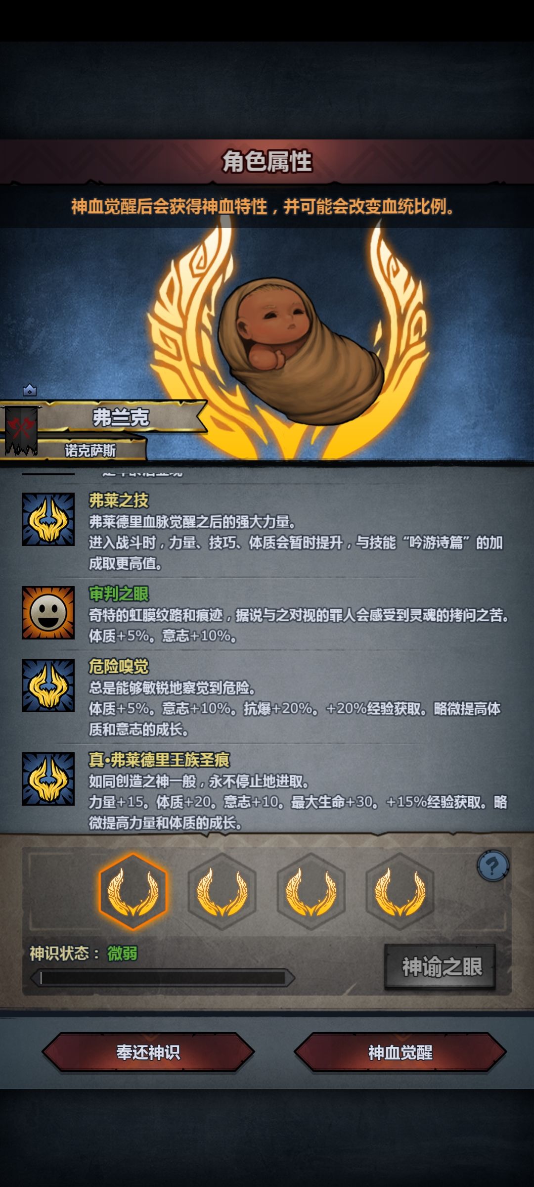 第5代牛,成了但是没完全成 5