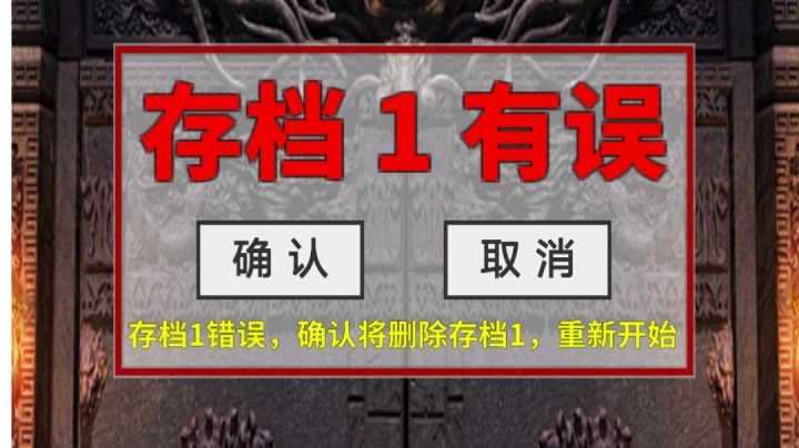 战士都毕业了,突然一下就这样了,有没大神知道怎么解决?截图