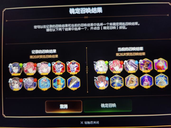 在线等 大佬咋选截图