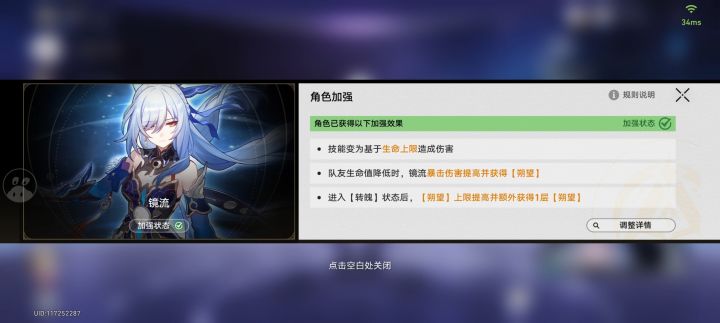 如下截图