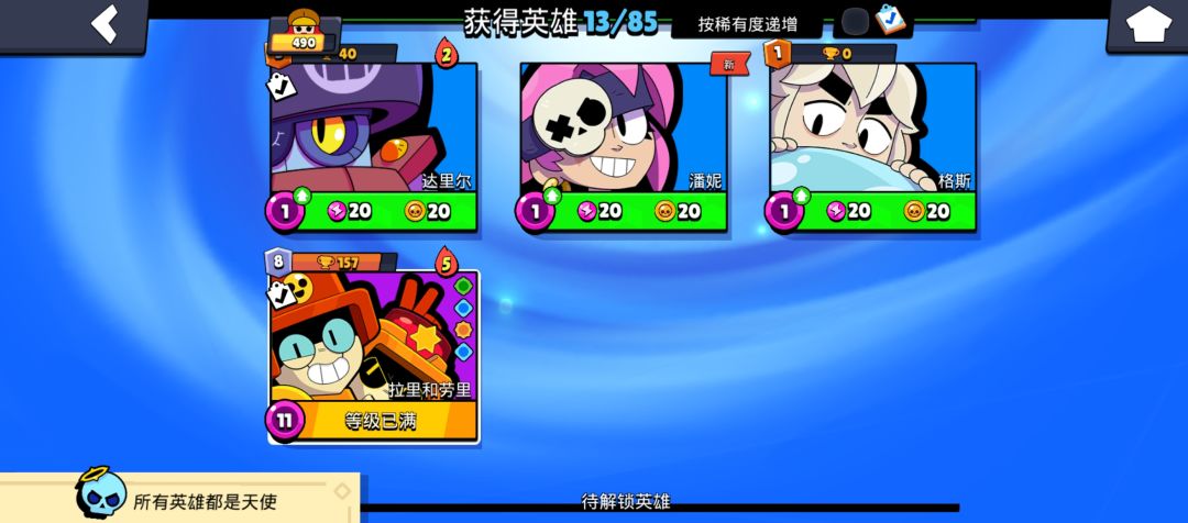 动态图片 2
