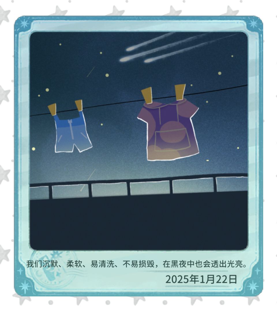 光之花椰菜怎么获得呀 1