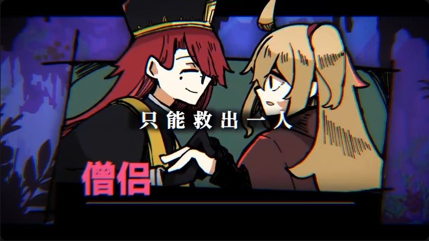 《勇者小队全灭了》跳票后定档今年11月10日 1