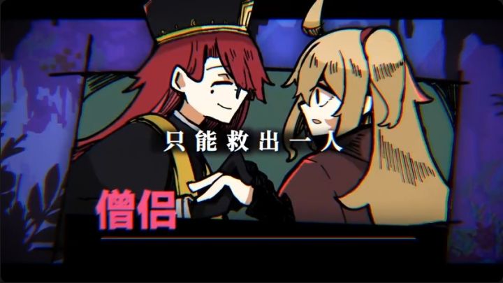 《勇者小队全灭了》跳票后定档今年11月10日截图