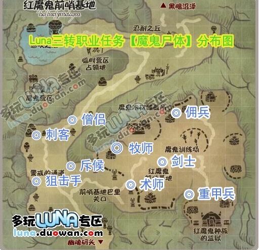 欢迎各位加入代号露娜 2