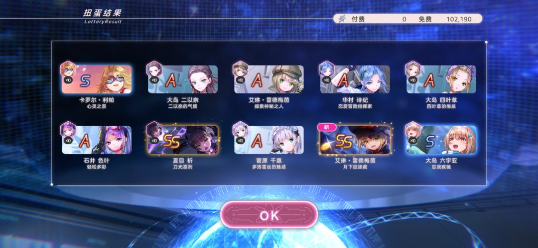 出货啦，图鉴+1截图
