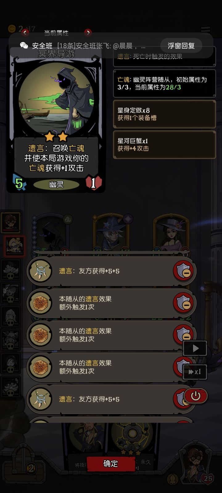 假面爽局。。截图