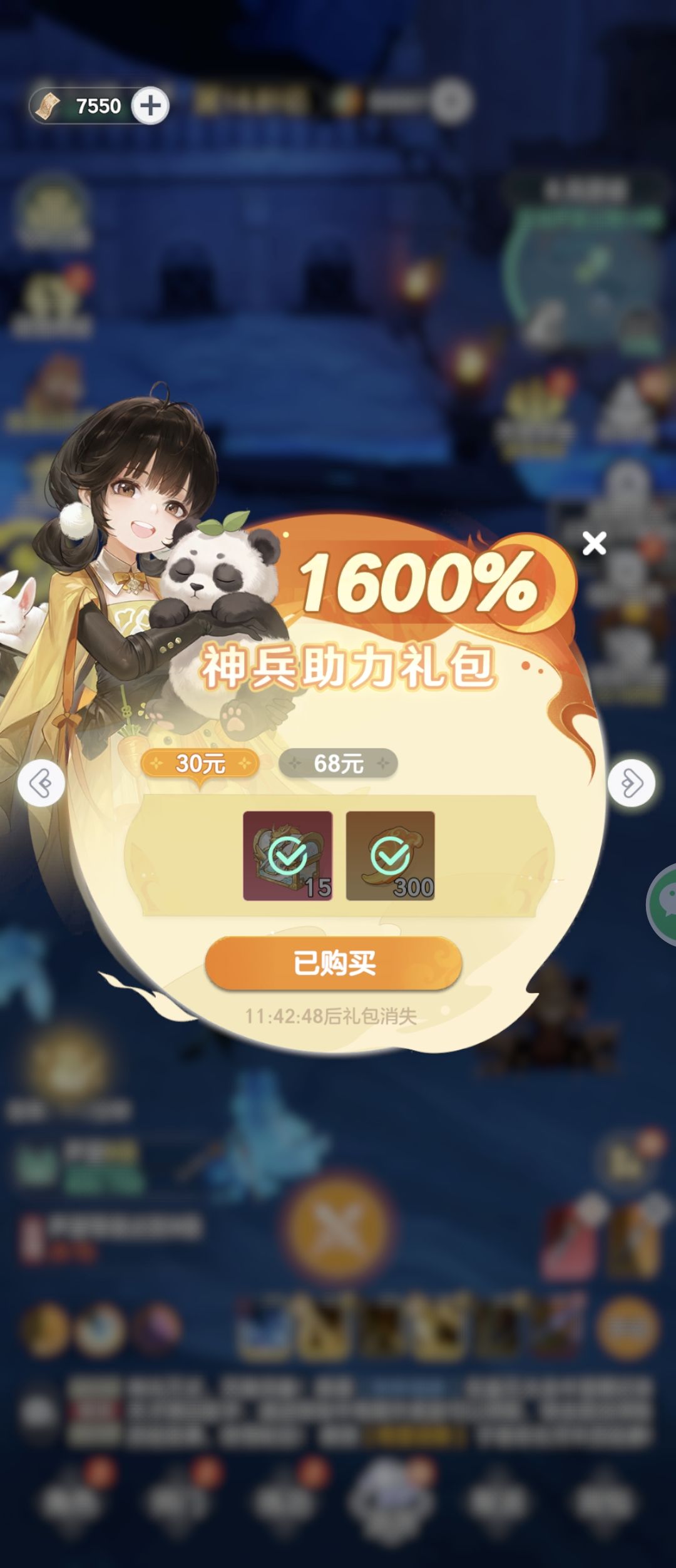最垃圾活动纯把玩家当弱智 1