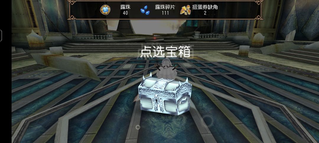 三张扭蛋卷的故事 2