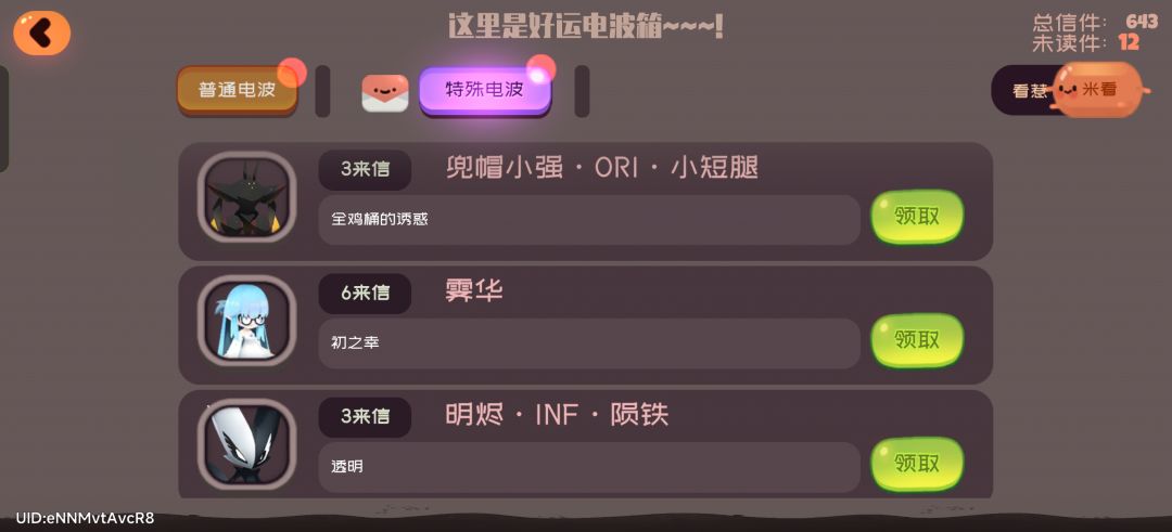 还行 1