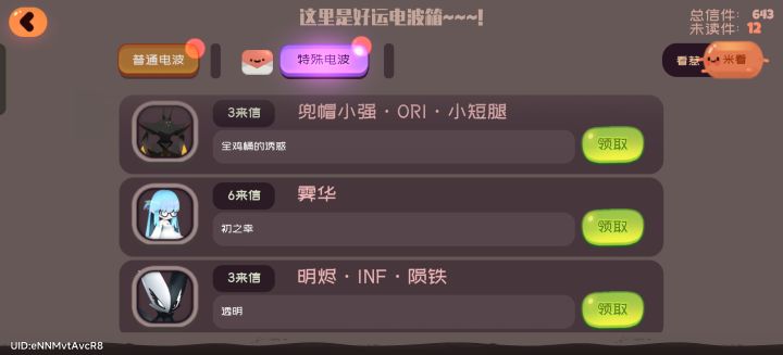 还行截图