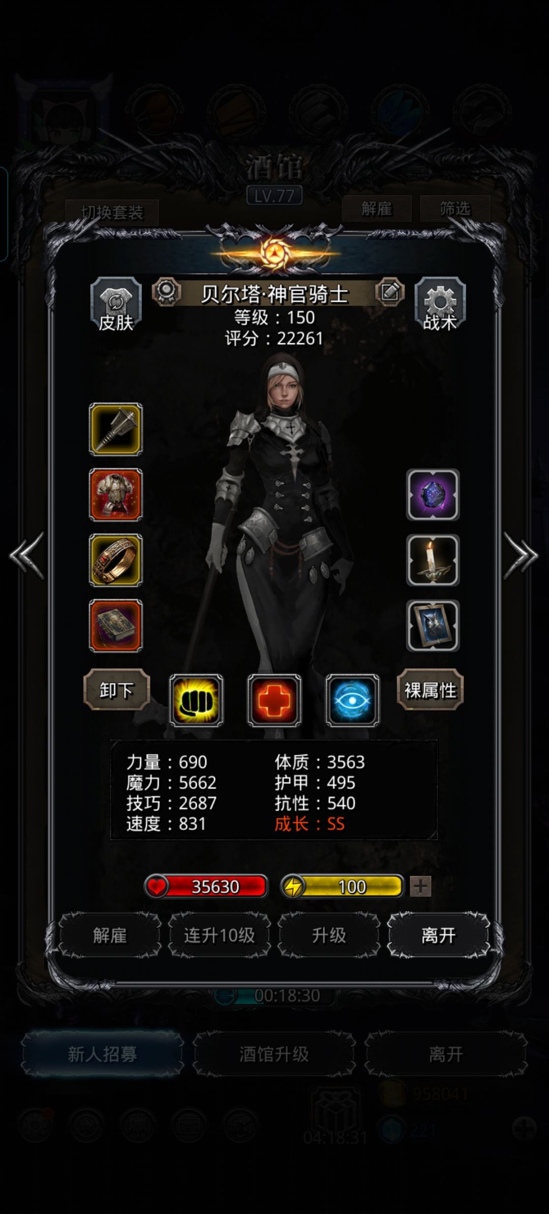 一字马没我想象中难 5