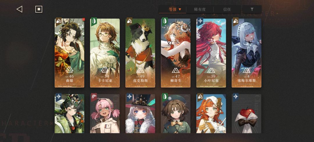刚回坑是开个新号还行继续玩 2