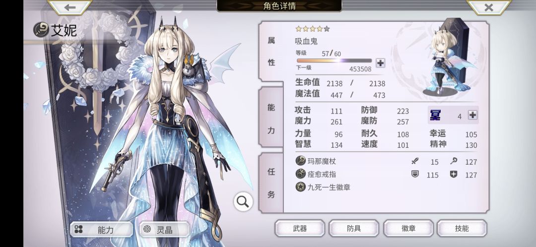啥，我就这么菜的属性，把枢机院通关了 3