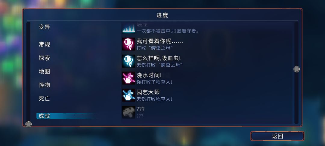 怎能不热爱呢？ 3