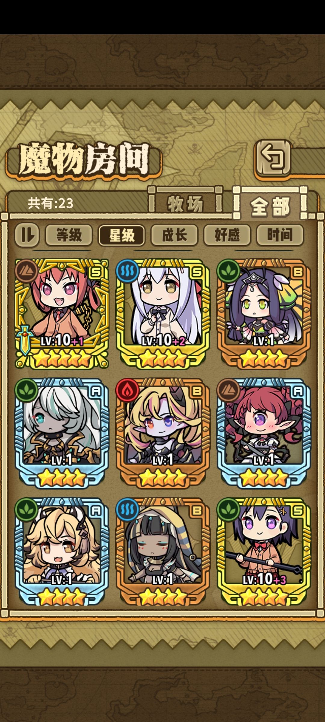 700天没玩了 3