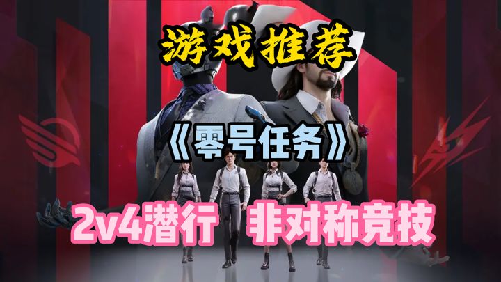 2v4!!!这游戏有点不公平啊!截图
