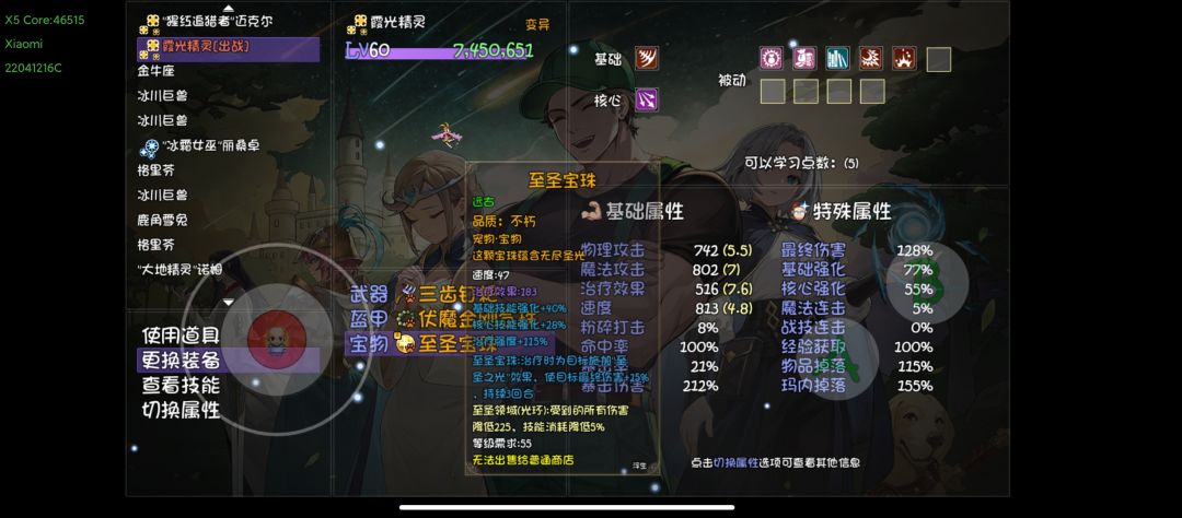 带哪个大佬们 1
