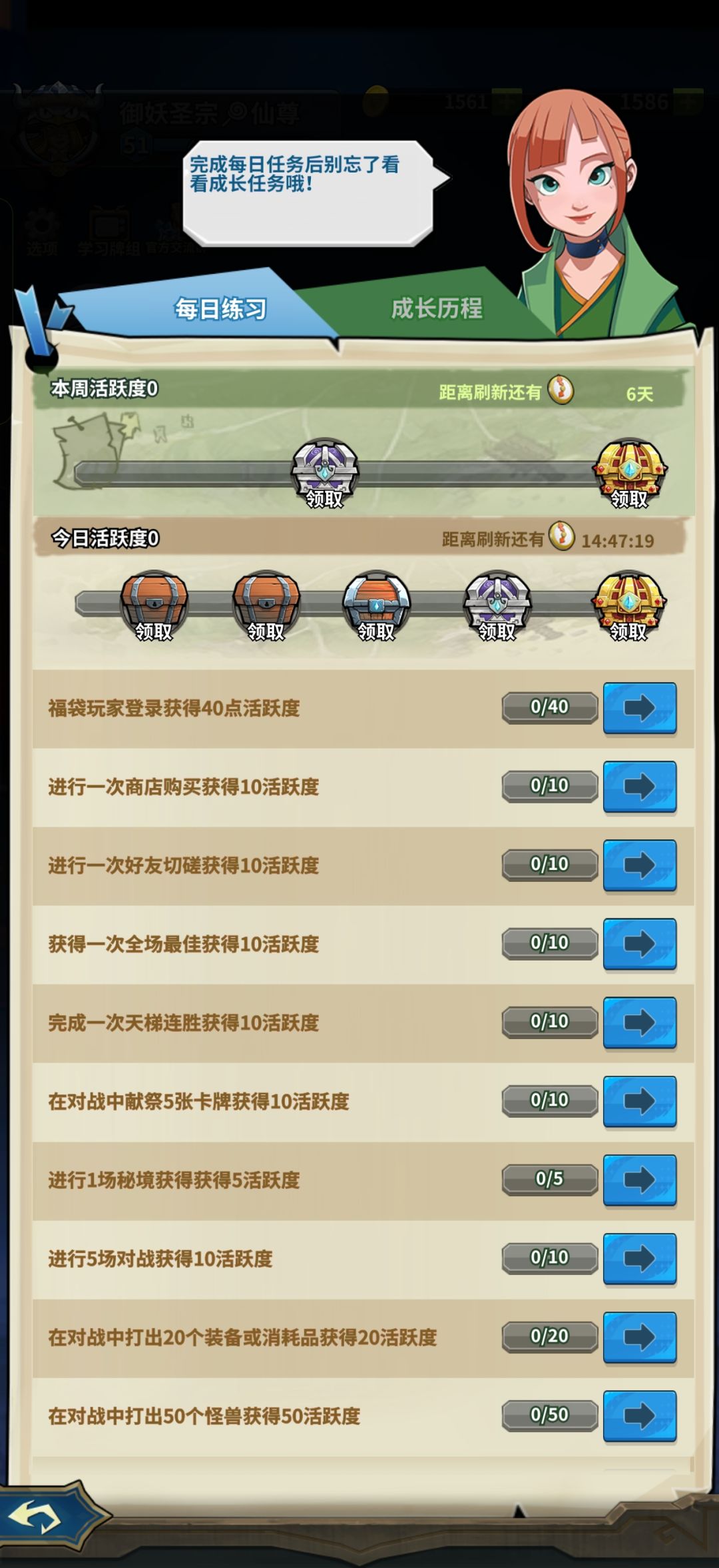 还是学学部落冲突和英雄联盟手游运营吧 2