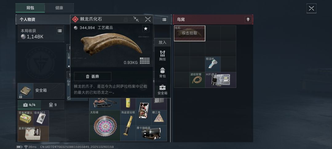 这个游戏红色不是比金色好吗? 2