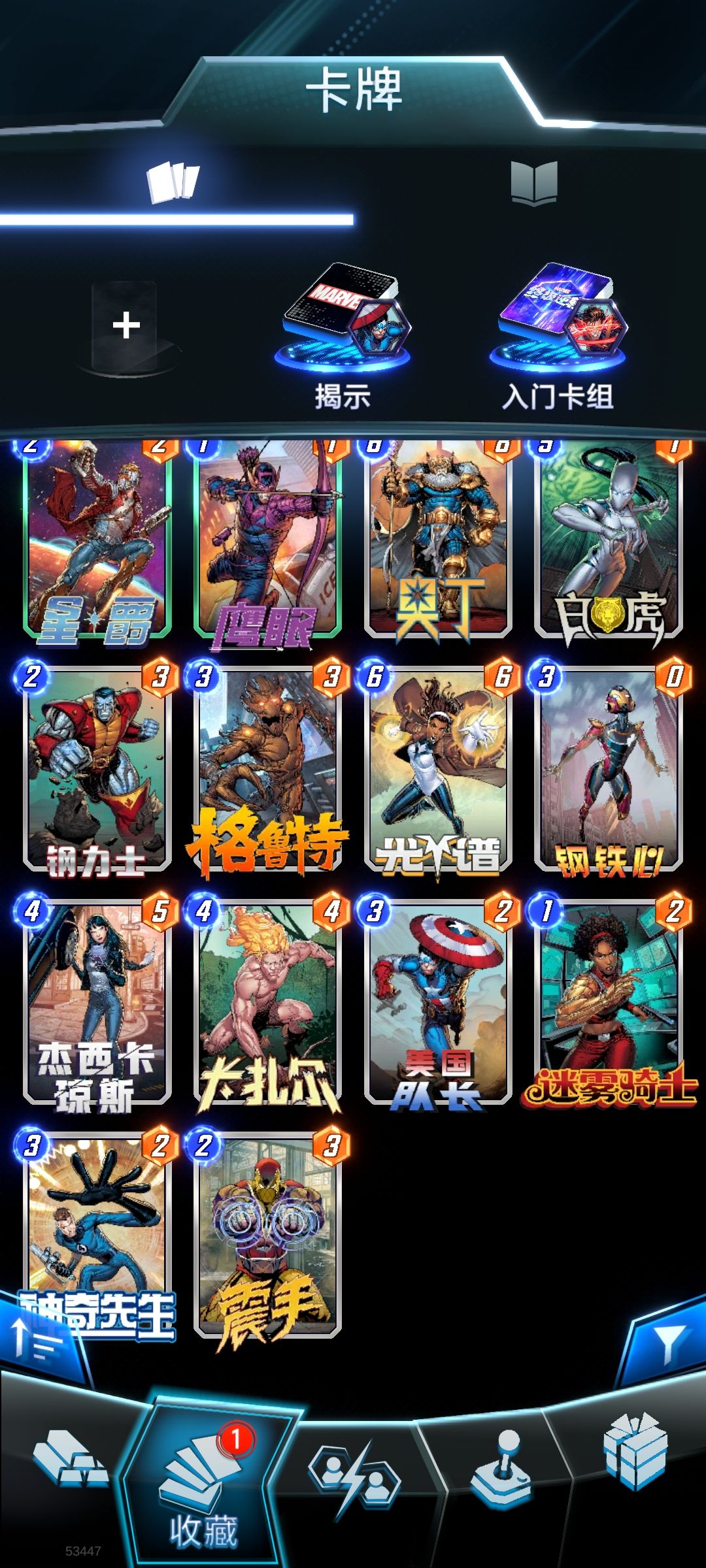 我的三池卡呢官方? 2
