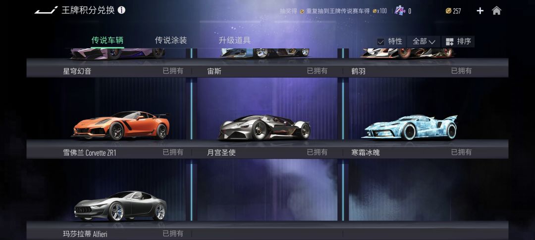 兄弟们 以旧换新把什么车换掉 1