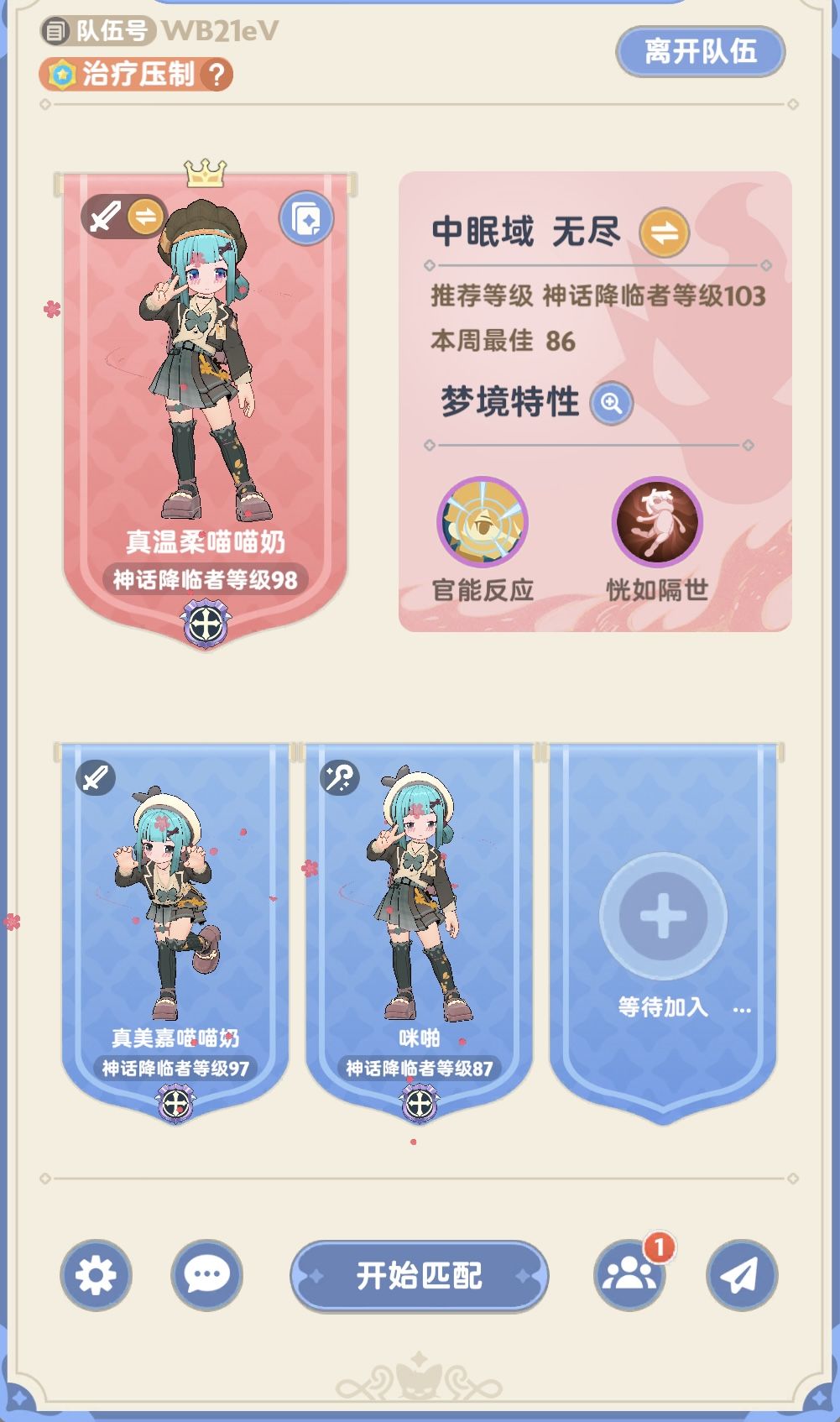 7,2号更新 1