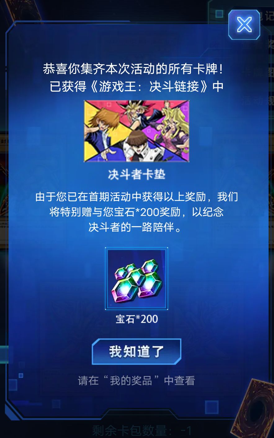 有人给我助力吗…… 2