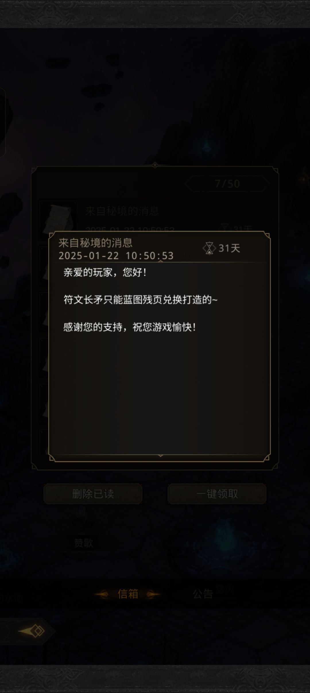 真的逆天 1