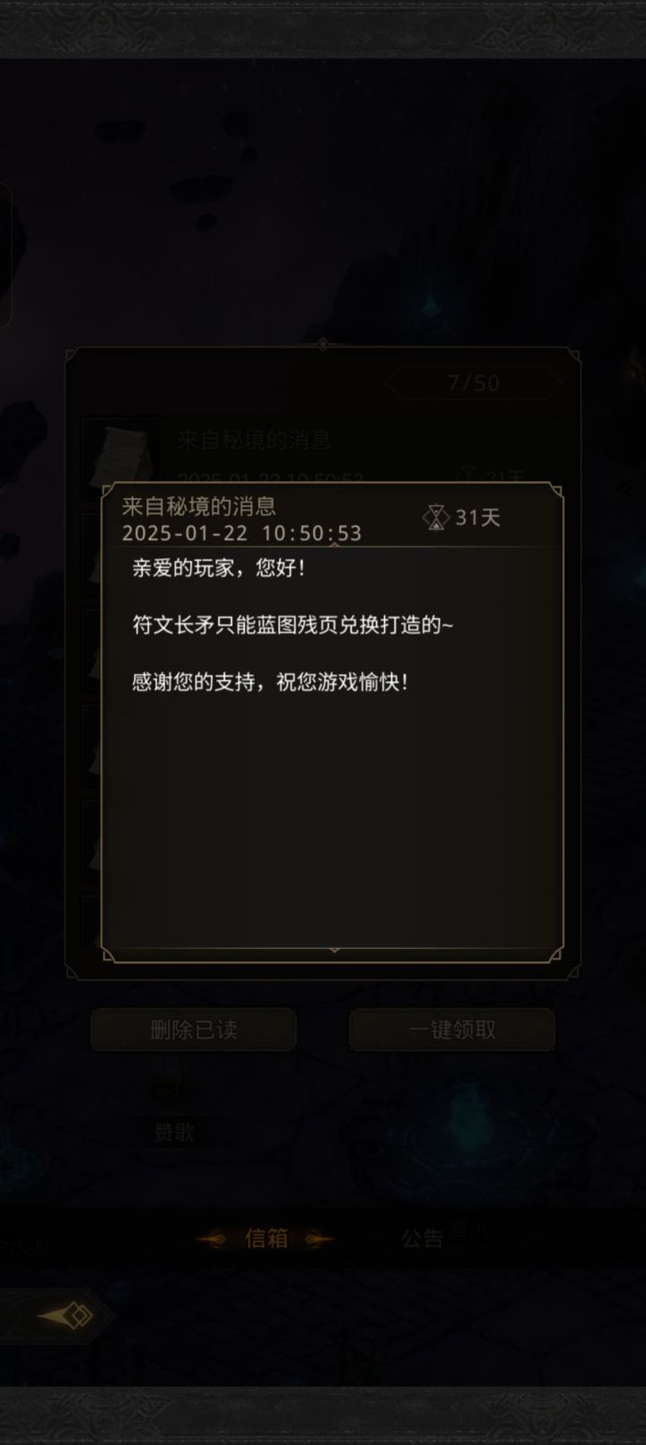 真的逆天截图