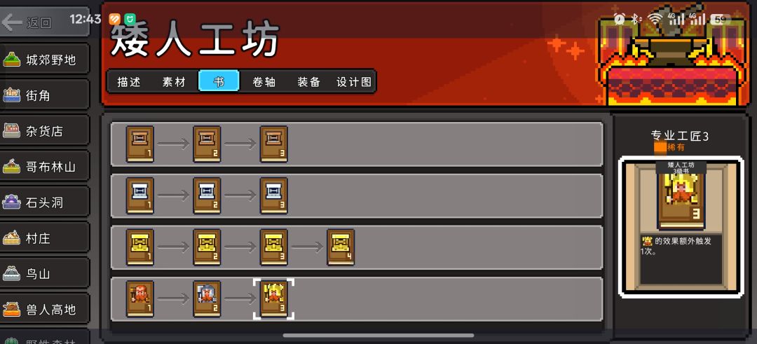 策划有胆直面问题就别删 1
