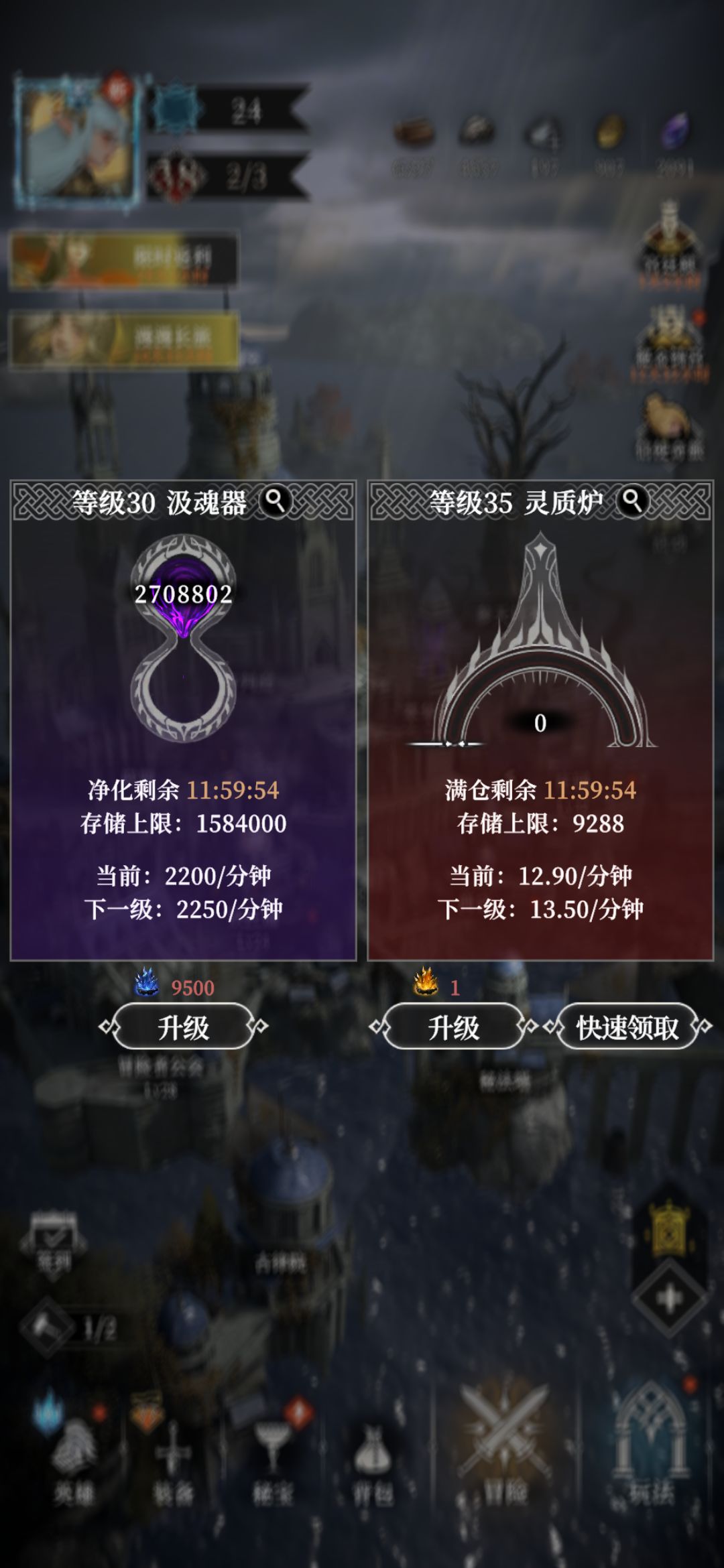 救命 1