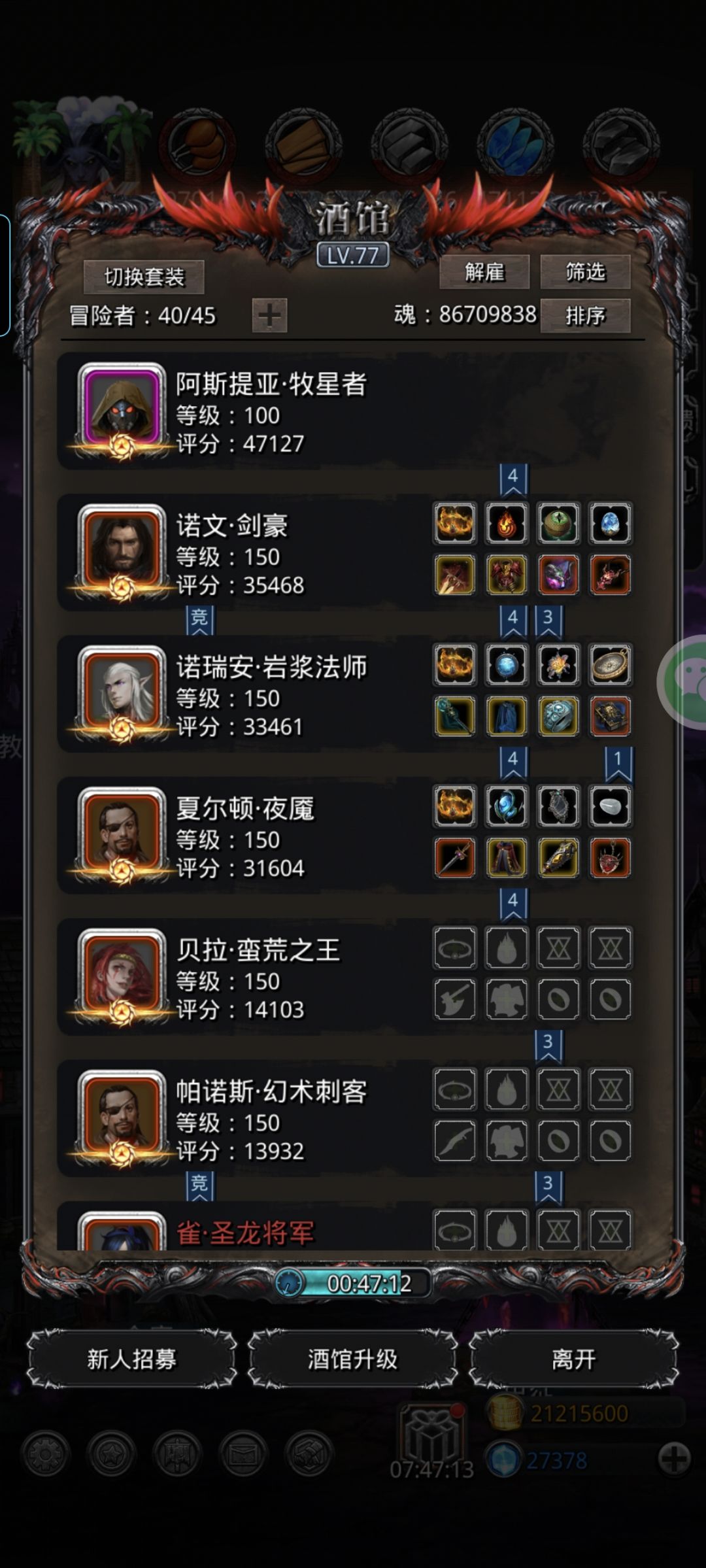 夜莺套终于退出战测了 2
