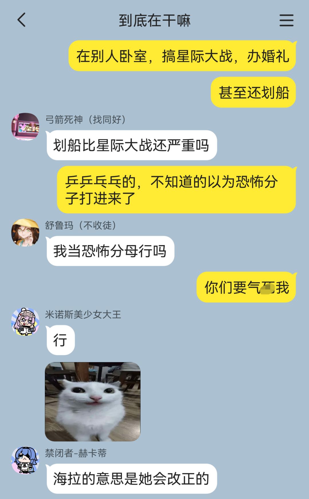 狄斯笨蛋合集 9