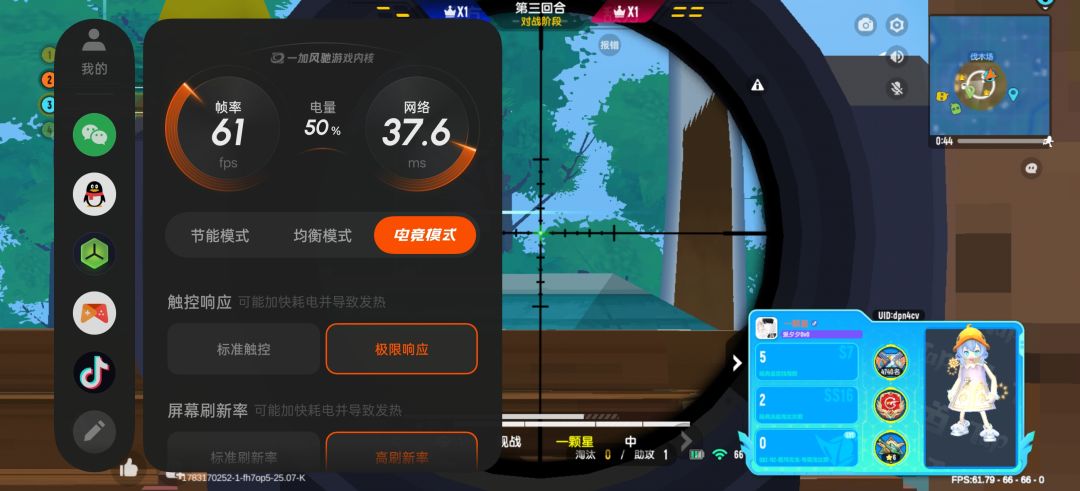动态图片 3