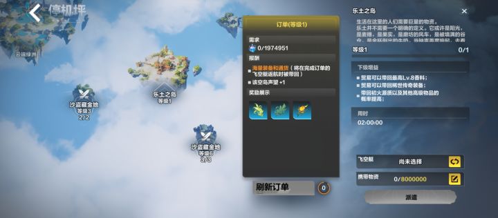 应该没人超过我吧截图