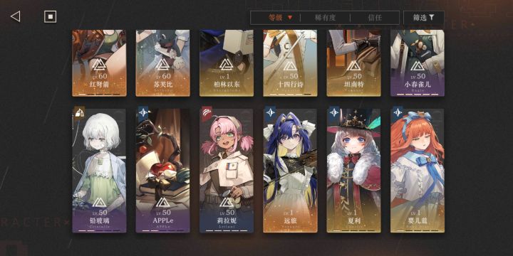 零氪极限截图