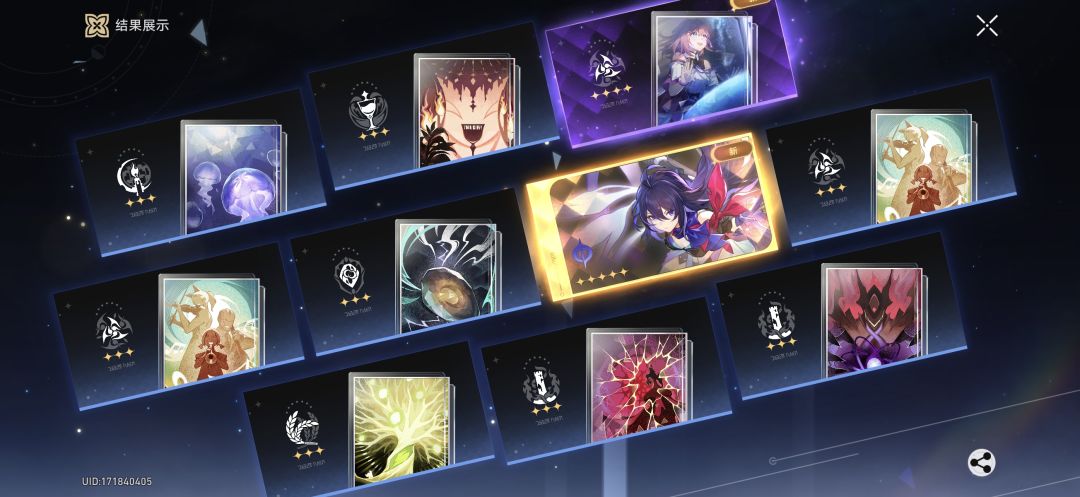 萌新 1