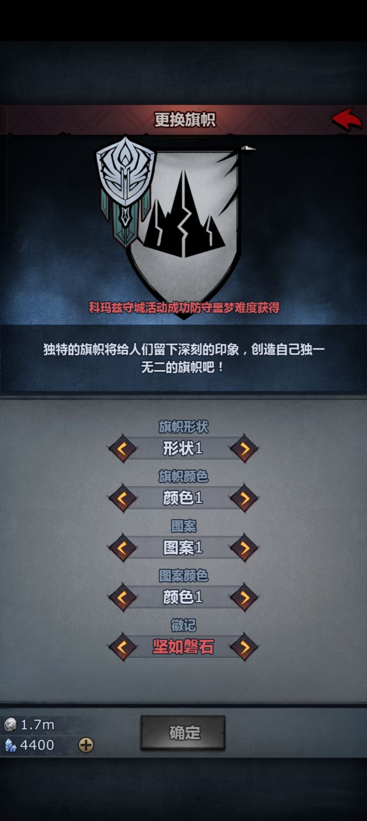 微主流，我要清算你截图