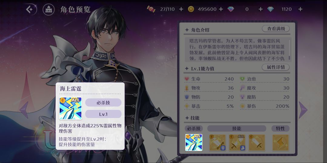 搞不懂 3