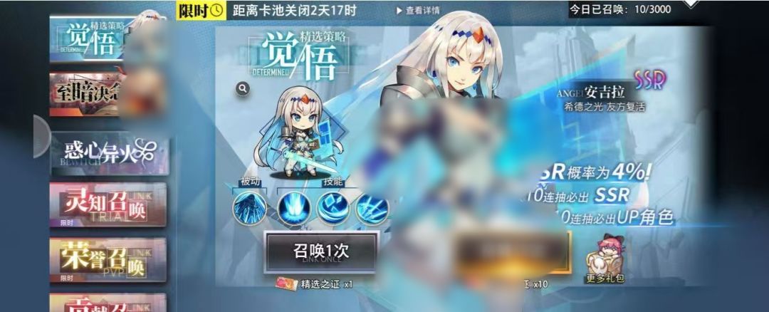 大家有抽到安吉拉么?快来吸吸欧气 1