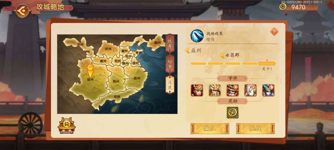 通关3.0 1