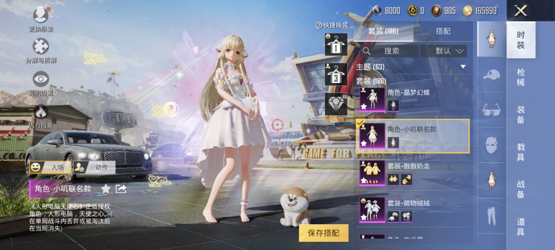 五千拿下的连体号值不值 7