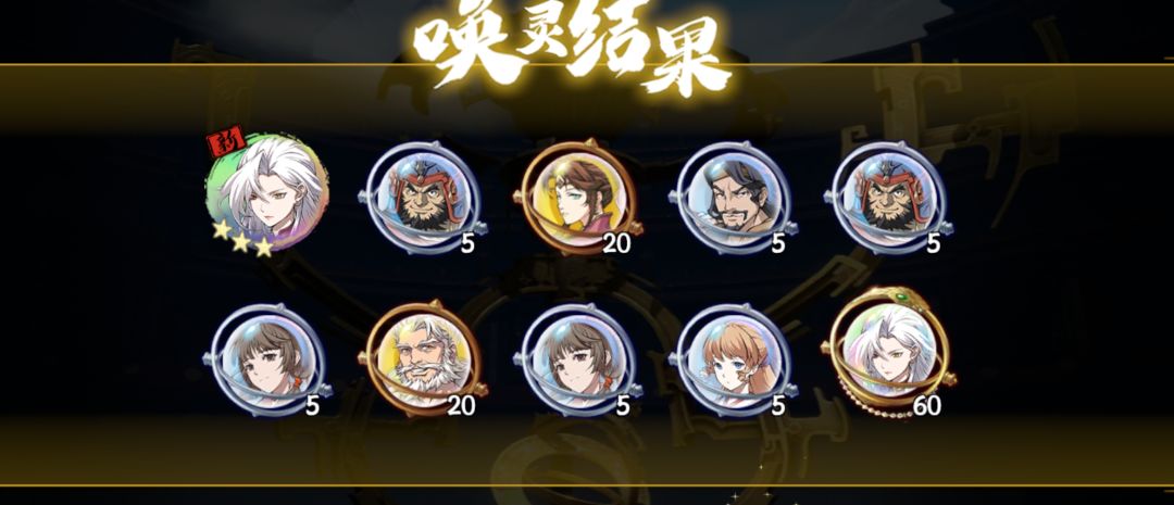 略赚 1