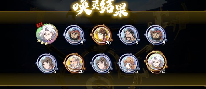 略赚截图
